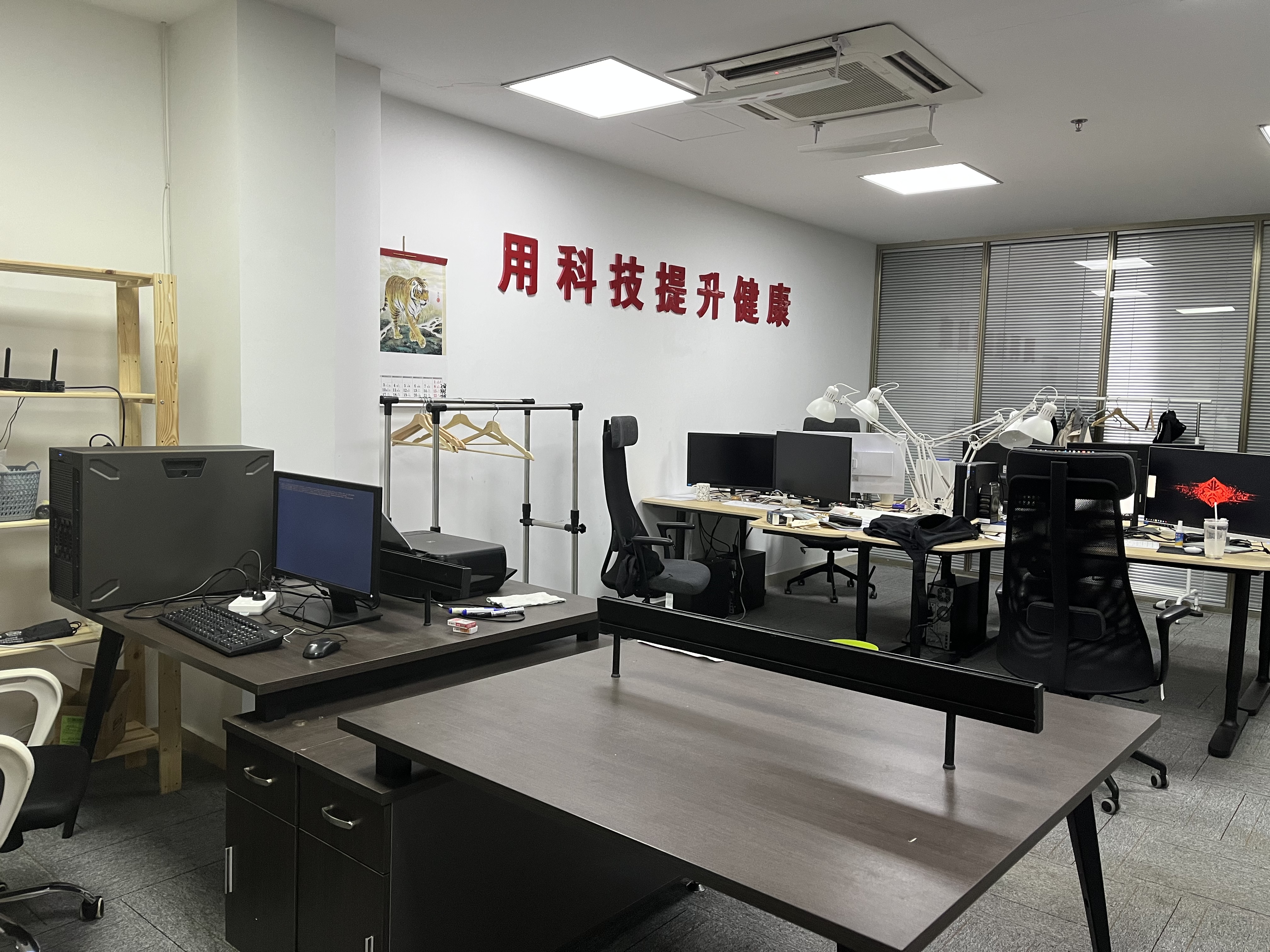 原办公室环境